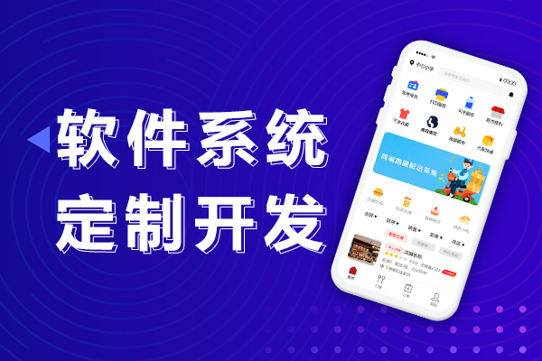 青岛医院预约开发小程序需要什么功能？