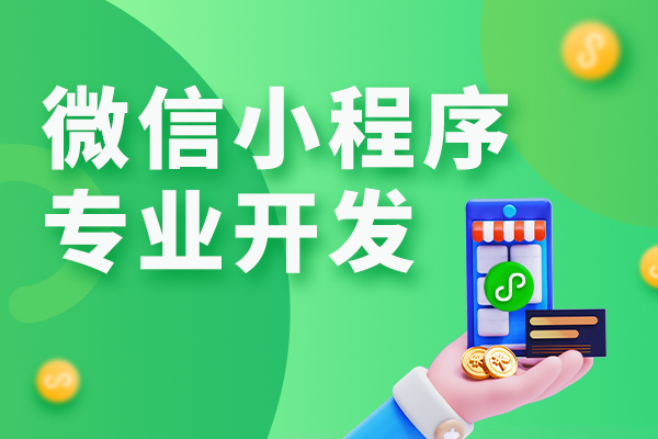未来河北智能穿戴APP发展趋势