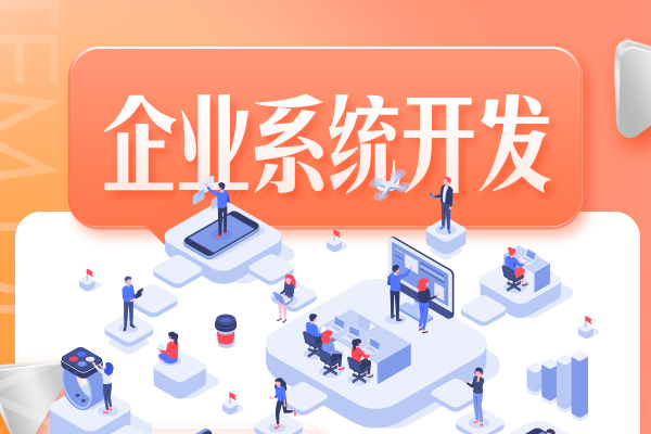 把握新时代的先机：哈尔滨小程序开发的潜力！