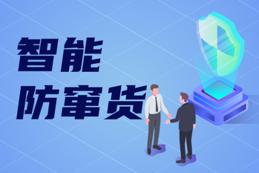 仓储物流在供应链管理中的功能共享