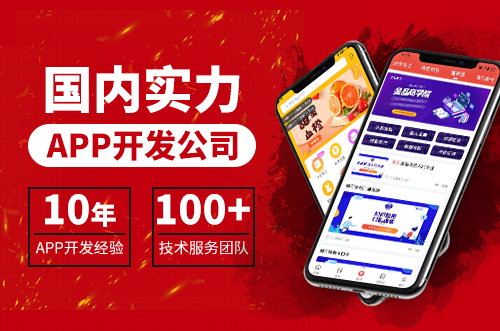 为您打造独特的濮阳小程序开发